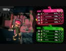 スプラトゥーン2うっかり実況【ナワバリバトル編】part4