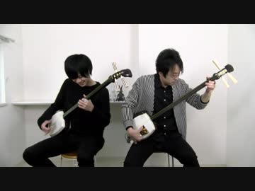 【津軽三味線】千本桜【演奏してみた】