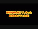 【HARDに挑戦】なんか、凶暴なおばあさんが襲ってくるんですが【GRANNY】#05