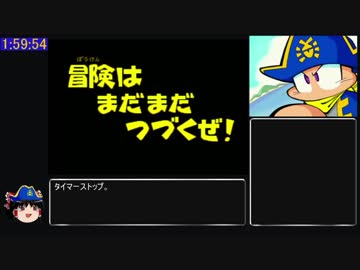 【RTA】パワポケ13　海洋冒険編　1:59:54　part4（終）【ゆっくり実況】