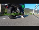 Ninja1000でツーリング！大阪市内〜柳生