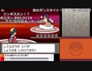 【ch】うんこちゃん『ポケモンセンターマジで廃止のお知らせ (5周目)』 part50【2018/02/19】