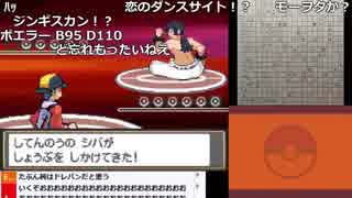 【ch】うんこちゃん『ポケモンセンターマジで廃止のお知らせ (5周目)』 part50【2018/02/19】