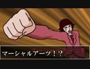 内輪揉めしてる間に四肢がもげるクトゥルフ 第二話