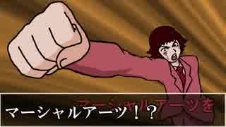 内輪揉めしてる間に四肢がもげるクトゥルフ 第二話