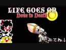 【Life Goes On】ゆっくりと屍を乗り越えたい#35【ゆっくり実況プレイ】