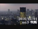 ショートサーキット出張版読み上げ動画3339nico