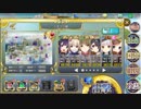 非参考　政剣マニフェスティア ラストライブ?五人囃子 ちまつり級 443秒 5人(SSR1)