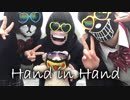【antt3周年】 Hand in Hand 【踊ってみた】
