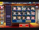轟雷のフールフールLv15 　範囲隠密とスキルバフ使用せず　