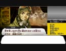 【真・女神転生Ⅳ】神と共に３度目の世界を往く　35【ゆっくり実況】