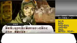 【真・女神転生Ⅳ】神と共に３度目の世界を往く　35【ゆっくり実況】