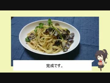 【ニンニク抜きのパスタ２種】　しじみ・ミートソース