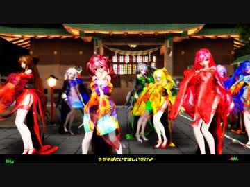【MMD】One・Two・Three Tda式改変 Japanese Princess Base Miku Luka Rin IA Meiko GUMI Neru Haku Teto Yukari