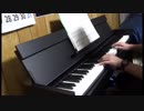 【弾いてみた】「ジングル・ベル」【ピアノ】