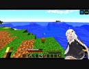 【Minecraft】今更やるからのんびりできるゆかり実況8【VOICEROID実況】