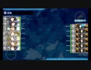 【艦これ】2018年冬イベを攻略　E-4①【実況】