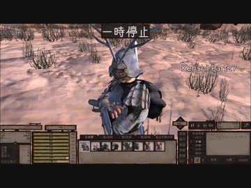 [Kenshi]どん底から始まる立志伝 #027