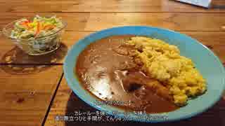 【ゆかり車載】広島へカレーを食べに行ってきた　後編【NDロードスター】