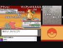 【ch】うんこちゃん『ポケモンセンターマジで廃止のお知らせ (5周目)』 part53(終)【2018/02/19】