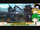 ゆっくりが全機体で行くガンダムバーサスpart31