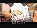 とりのフレンズ　１話「カフェ」