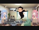 葵が茜にスプラトゥーンと偽ってクトゥルフTRPGをさせる。その1