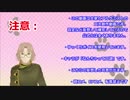 【MMD文アル】引き継ぎ司書とオカシナ図書館・十話（紙芝居）