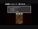 初見FF5 裏ボス撃破編 Part19