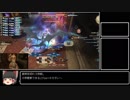 【FF14】チャダルヌークデーモォン！アォン！.reishiki2sou