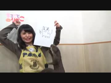 逢田梨香子のまるごとりかこ 　第八回