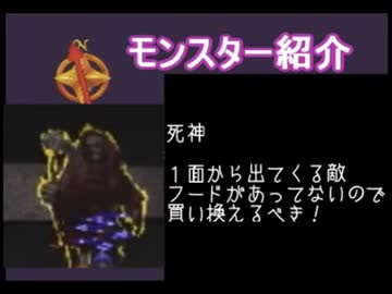 3DO　バーチャルホラー呪われた館はちっとも怖くない　実況その8