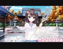 ぼくらの放課後戦争！イベントストーリー９－１