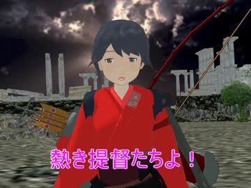 【MMD艦これ】熱き提督たち Duel 35 熱き魂