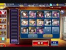 千年戦争アイギス ストーリーミッション 胃底の魔軍 ☆3 イベ配布覚醒王子