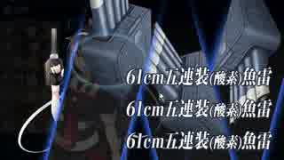 艦これ2018冬E-4西村艦隊突撃！