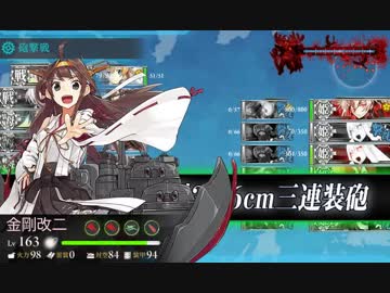 【艦これ】2018冬イベE7甲クリア