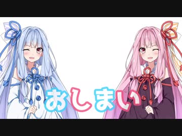 【PUBG】新米姉妹のドン勝譚 番外編【VOICEROID実況】