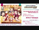 【楽曲試聴】「 スノウレター 」【ミリオンライブ！】