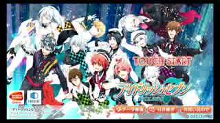 【初見実況プレイ】アイドリッシュセブン　第3部　PART41