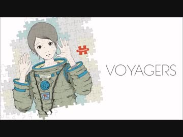 【ニコカラ】ボイジャーズ おふぼ