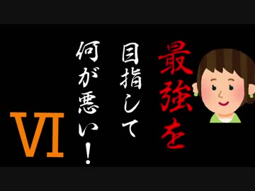 合コン女子（33）の企業分析【6】