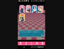たすけてマイヒーロー3月　Part8　ホワイトデー前編07