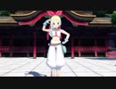 【MMD】DeepBlueTownへおいでよ(カメラ配布)