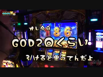 軍資金15万!?ナバナにアイ(ドル)を知る!?【ヤルヲの愛を知る#3】