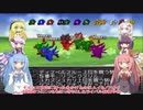 【VOICEROID実況】チョコスタに琴葉姉妹がチャレンジ！の54