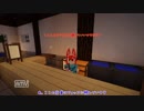 【minecraft】八雲藍のまったり村クラフトpart32【ゆっくり実況】
