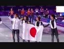 平昌オリンピック　日本人選手のメダル獲得シーン集[後編]