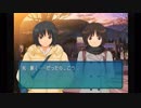 懐かしのアマガミやりますか３の１【pt.10】