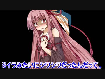 耳鳴り